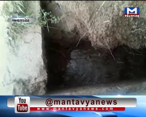 Banaskantha: 10-foot Sinkhole opens up in the canal of Suigam