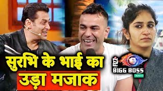 Salman Khan INSULTS Surbhi Ranas Brother In Public | Weekend Ka Vaar | Bigg Boss 12