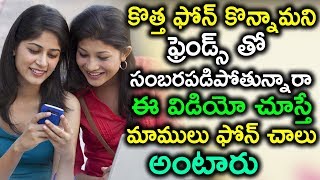 How to Record Secret Videos With Your Android Smartphone || Top Telugu TV ||