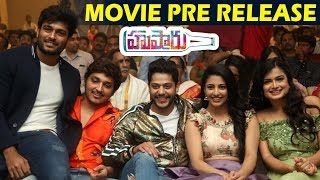 Husharu Pre Release Function || Husharu Telugu Movie || Top Telugu TV ||