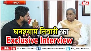 मतदान के बाद Ghanshyam Tiwari { भारत वाहिनी पार्टी } का Exclusive Interview | IBA NEWS |
