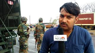 भारतीय सेना अपनी जमीन पर अवेध रुप से किये गए कब्जे को छुड़ाने पहुची पूरी खबर देखे धार न्यूज़ पर