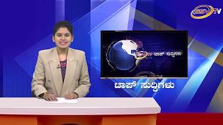 ರಾಷ್ಟಮಟ್ಟದ ಚಾಂಪಿಯನ್ ಶಿಪ್ನಲ್ಲಿ ಹುಬ್ಬಳ್ಳಿಯ ಸ್ಪರ್ಧಾಳುಗಳು ವಿಜೇತರಾಗಿದ್ದಾರೆ.Top News SSV  TV 08 12 18