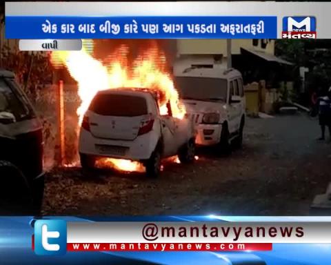 Vapi: Fire breaks out in a parked car