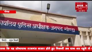 [ Gonda ] गोण्डा पुलिस अधीक्षक राकेश प्रकाश सिंह ने  पुलिस लाइन में परेड का किया निरीक्षण