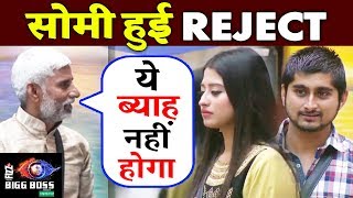 Deepak Thakur's Father REJECTS Somi Khan On Her Face For The Marriage | Bigg Boss 12 Update