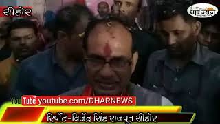 सीहोर में  विधानसभा चुनाव में अबकी बार 200 पार का लक्ष्य लेकर निकले मुख्यमंत्री शिवराज सिंह चौहान