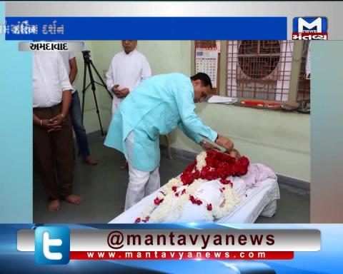 Ahmedabad: CM Vijay Rupani pays tribute to RSS veteran Bhaskar Rao Damle