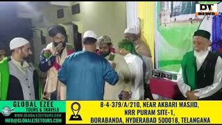 Jash-ne-milad Un Nabi (SAW) In Hyderabad- DT News