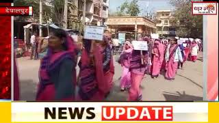 नगर देपालपुर में महिला बाल विकास केंद्र द्वारा  मतदाता जागरूकता रैली निकाली