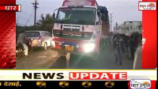 धार के दिनदयालपुरा कालोनी रोड पर एक ट्रक ने महिला को अपने चपेट में ले लिया महिला की मौके पर मौत