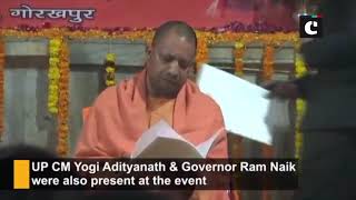 Prez Kovind attends event hosted by Maharana Pratap Shiksha Parishad in UP
