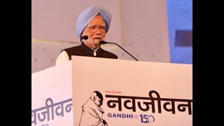 Former PM Dr. Manmohan Singh addresses a gathering at the re-launch of Navjivan newspaper