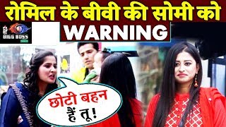 Romil's Wife WARNS Somi Khan Over Her Relation With Romil | Bigg Boss 12 Update