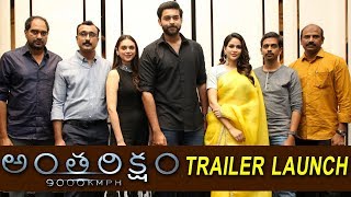 Anthariksham 9000 KMPH Movie Trailer Launch - Varun Tej,  Lavanya Tripati