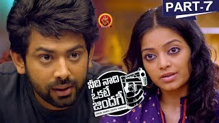 Needi Naadi Okate Zindagi Full Movie Part 7 - 2018 Telugu Full Movies - Janani Iyer, Rameez Raja