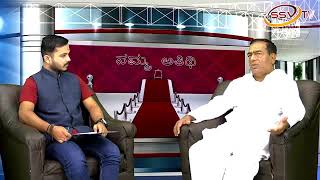 Exclusive Interview Baburao Chavan & Nitin Kattimani SSV TV