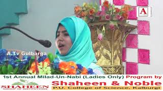 1st Annual Milad-Un-Nabi (Only Ladies ) Program by Shaheen P.U. College of Science Pat 2