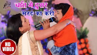 Chait Me Chulha Hamaro Jali चईत में दूसर मरद का करी - Live Vikash Singh का Chaita Bhojpuri SOng -