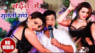 आ गया लाइव चइता - Akash Mishra का - चईत में सुतैती संघे- New Live Chaita 2018
