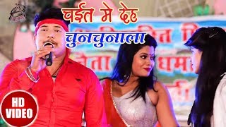Superhit Chaita - चईत में देह चुनचुनाला- Dipika Ojha 'Dipu' Vishal Ojha 'Vishu' New Chaita Song 2018