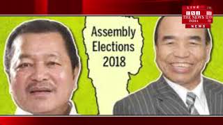 Mizoram Election Results  एमएनएफ को मिला बहुमत, मुख्यमंत्री अपनी सीट हारेTHE NEWS INDIA