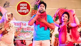 K. K. Pandit का देसी Chaita - चईत में चूल्हा लूत देवेला - 2018 Superhit Bhojpuri चइता
