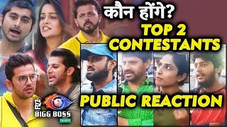 TOP 2 Contestants Of Bigg Boss 12 | Public Reaction | Sreesanth, Dipika Kakar, Karanvir, Romil