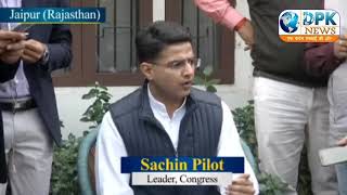 राजस्थान में कांग्रेस की सरकार : सचिन पायलेट , जीत के बाद देखिये क्या कहाँ पायलेट ने