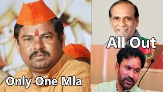 Only Raja Singh Left | All Bjp Mla Candidates Losses In Telangana | @ SACH NEWS |