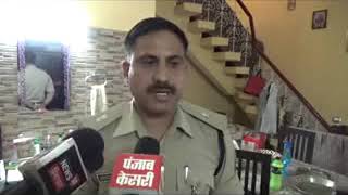 नूरपुर के चौगान में दिनदिहाड़े लाखो की चोरी का मामला पुलिस के सामने आया