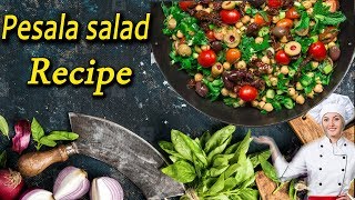 Pesala Salad Recipe I Green Gram Sprouts I Pesala Curry I RECTV INDIA