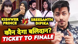 Dipika Vs Sreesanth & Kishwer Vs Prince | Will Dipika Sacrifice Ticket To Finale For Sree? | BB 12