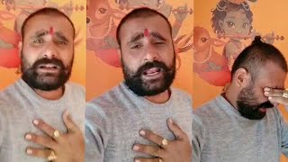 विधानसभा चुनावों में भाजपा की हार के बाद रो पड़ा एक हिंदू शेर
