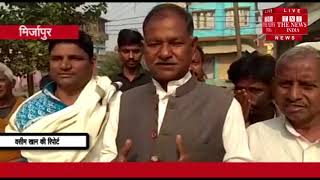 Mirzapur ] राजस्थान, mp और छत्तीसगढ़ में मिली कांग्रेस  की जीत की खुशी में कार्यकर्ताओं में हर्स