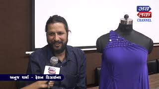 Interesting Fashion technique " Button Masala " Anuj Sharma Special || Abtak Channel