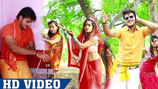 #New Bol Bam Video #Song - #Arvind Akela Kallu - Good Morning Bole Bhole Baba Ke - New Kanwar Songs