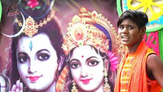 NEW हिट काँवर Video 2018 - #Aslam Raja - जातारे मुखिया के गाड़ी - Bhojpuri Hit Kanwar Songs