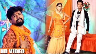 सुपरहिट काँवर - Sariya Laaib Gerua Rang Ke Ken Ke - #Vikash Singh -  New Bolbum Video 2018