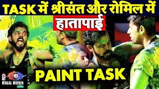 Sreesanth PUNCHES Romil In PAINT TASK? | Bigg Boss 12 Latest Update