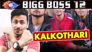 Kalkothari | These Contestants Are Sent To Jail | Bigg Boss 12 Update