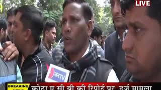 जन टीवी  लाइव: राजस्थान के मुख्यमंत्री पर सस्पेंस जारी