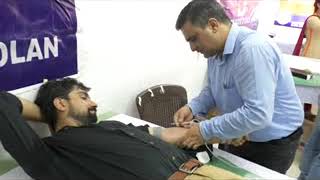 डिग्री कालेज हमीरपुर में डा अजीत अग्निहोत्री की प्रथम पुण्यतिथि पर रक्तदान शिविर  किया गया आयोजित।
