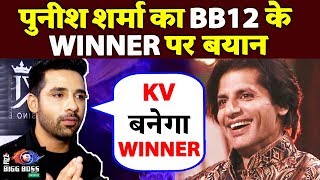 Karanvir Will Be The WINNER, Says Puneesh Sharma | Bigg Boss 12 Update