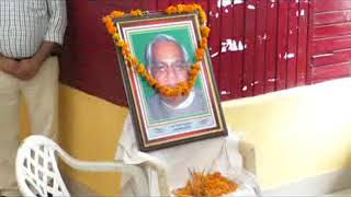 हमीरपुर उपायुक्त कार्यालय में पूर्व प्रधानमंत्री  वाजपेयी के निधन पर शोक सभा का किया गया आयोजन