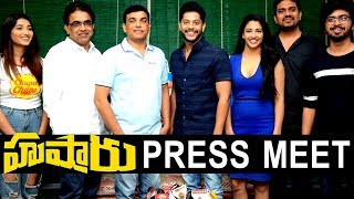 Producer Dil Raju Press Meet About Husharu Movie | Radhan | Sunny | Dhaksha