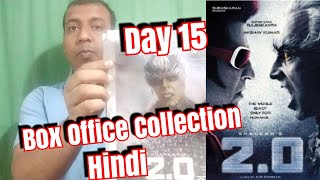 2Point0 Movie Box Office Collection Day 15