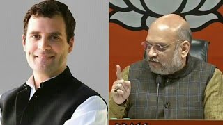 राफेल डील पर प्रधानमंत्री को चोर बताने वाले राहुल गांधी को अमित शाह का प्रेस कॉन्फ्रेंस में जवाब