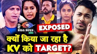 EXPOSED! Why Karanvir Is TARGETTED By Housemates? | Reason Revealed | Bigg Boss 12 Charcha
