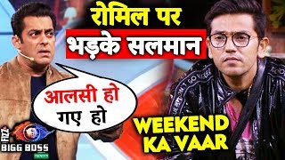 Salman Khan Lashes Out At Romil For Being lazy | Weekend Ka Vaar | Bigg Boss 12 Latest Update